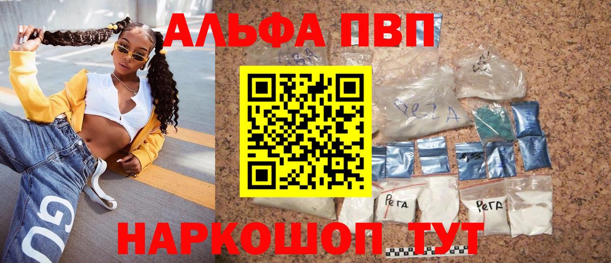 A PVP VHQ Усть-Илимск