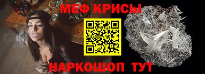 гидра Ирбит
