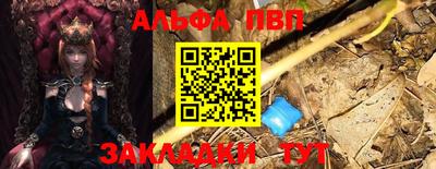 2c-b Ипатово