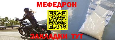 гидра Ирбит