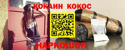 2c-b Ипатово
