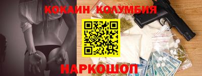 гидра Ирбит