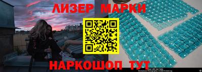 2c-b Ипатово