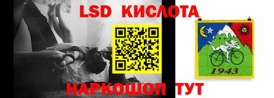 гидра Ирбит