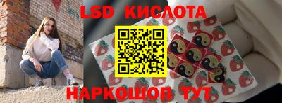 гидра Ирбит