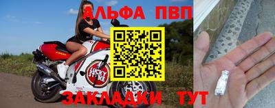 спиды Изобильный