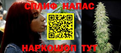 2c-b Ипатово