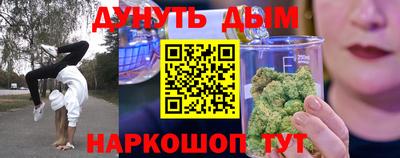 гидра Ирбит