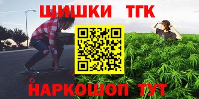 гидра Ирбит