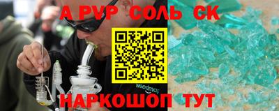 2c-b Ипатово