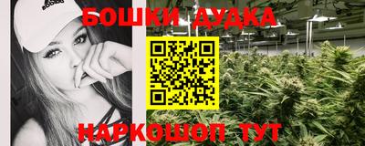2c-b Ипатово