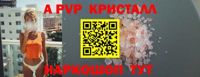 гидра Ирбит