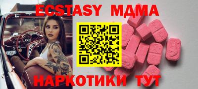 2c-b Ипатово