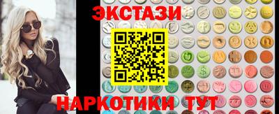 гидра Ирбит
