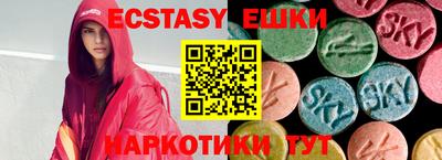 гидра Ирбит