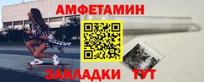 2c-b Ипатово