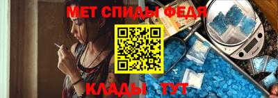 спиды Изобильный