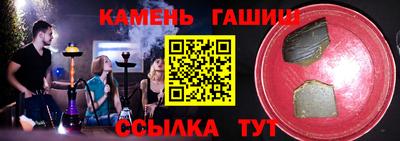гидра Ирбит
