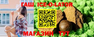 спиды Изобильный