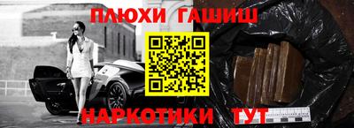 гидра Ирбит