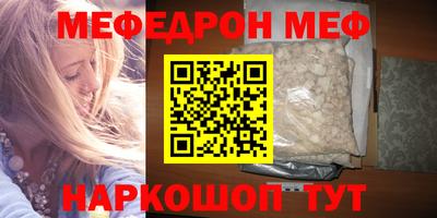 2c-b Ипатово