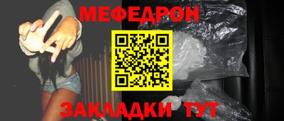 гидра Ирбит