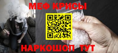 2c-b Ипатово