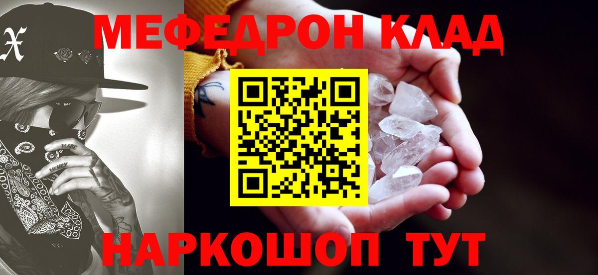 МЕФ мука Усть-Илимск