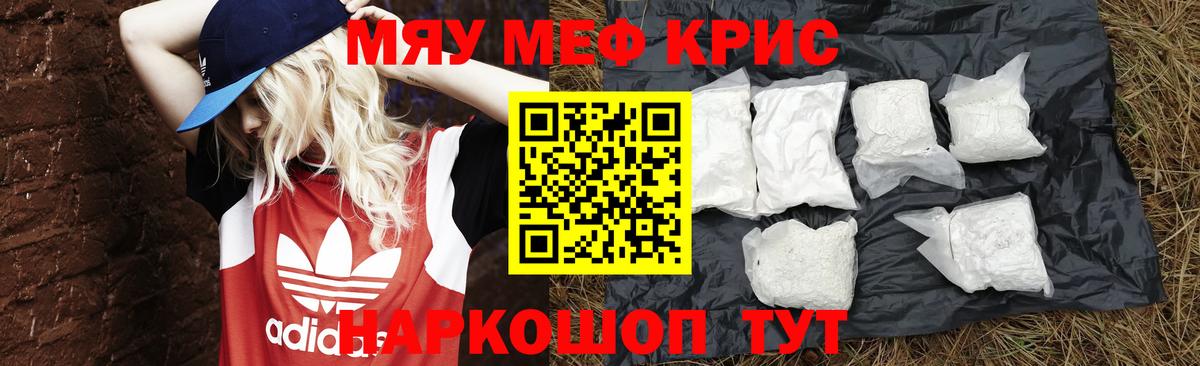 Меф  Мефедрон 4 MMC  Мефедрон  Вход с VPN  Усть-Илимск 