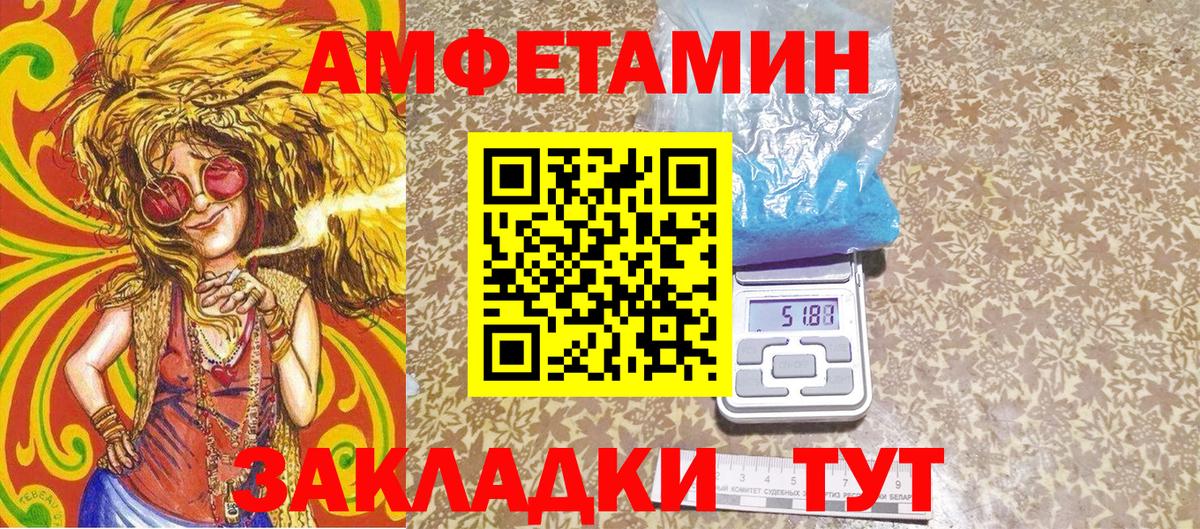 Первитин мет Усть-Илимск