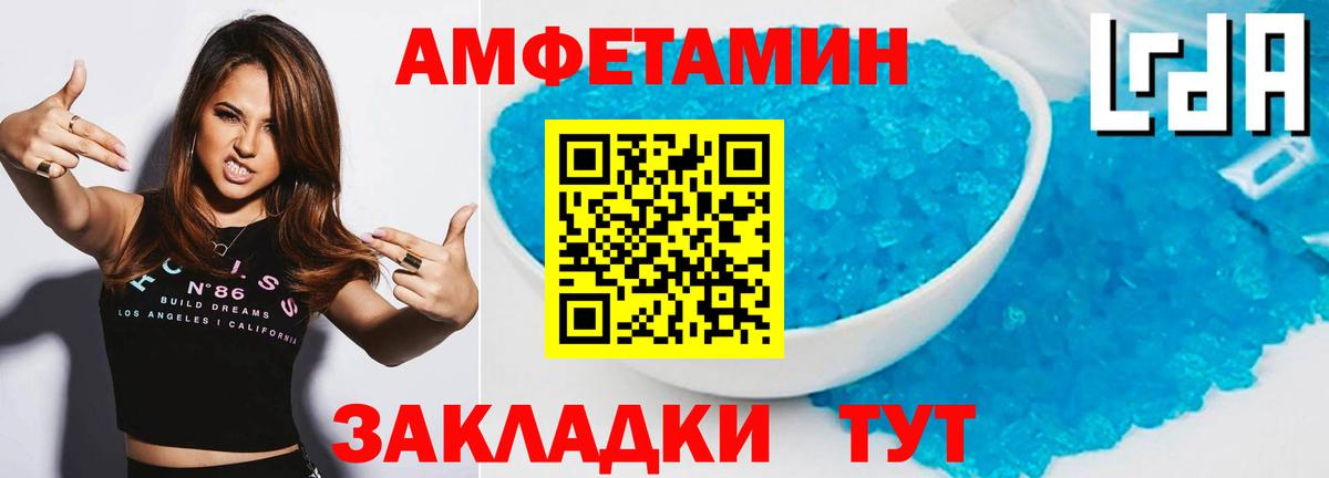 Усть-Илимск  Первитин мет  Вход с VPN  Первитин мет 