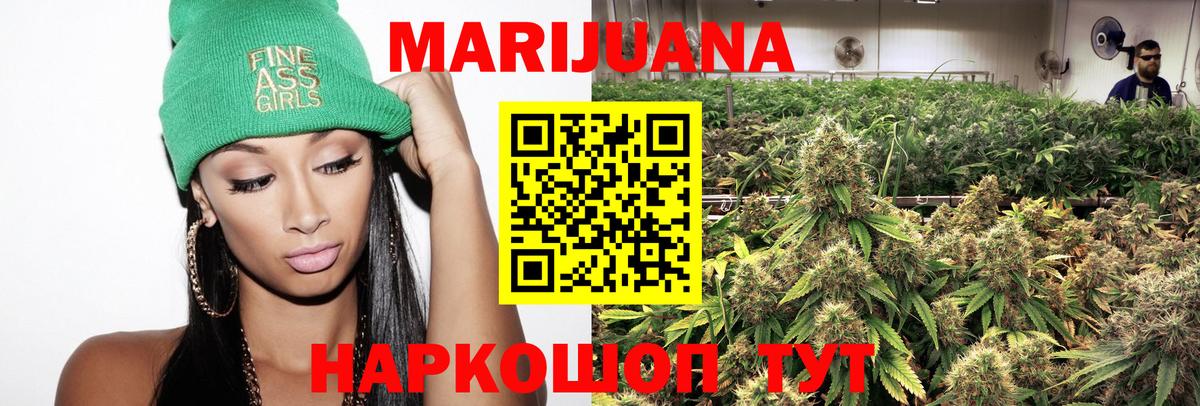Бошки марихуана VHQ  Вход с VPN  Марихуана Amnesia  Усть-Илимск 