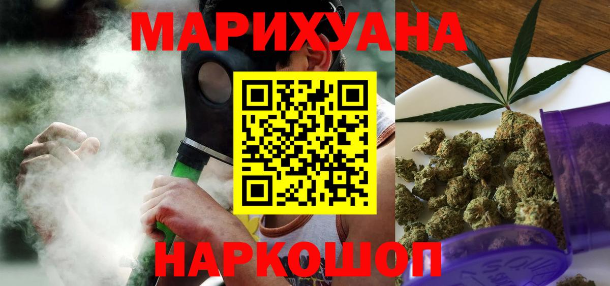 Бошки марихуана SATIVA & INDICA Усть-Илимск